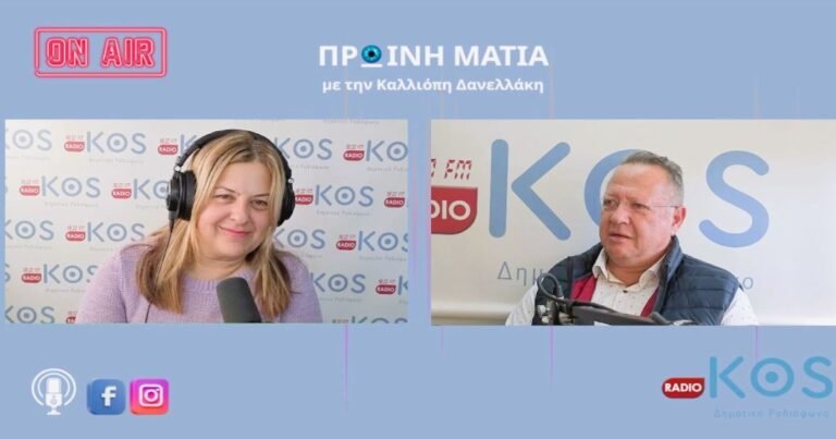 Μ. Εκκατομάτης: «Δεν θα γίνω μαριονέτα κανενός – Υπάρχει πανικός μην τυχόν και βγω»