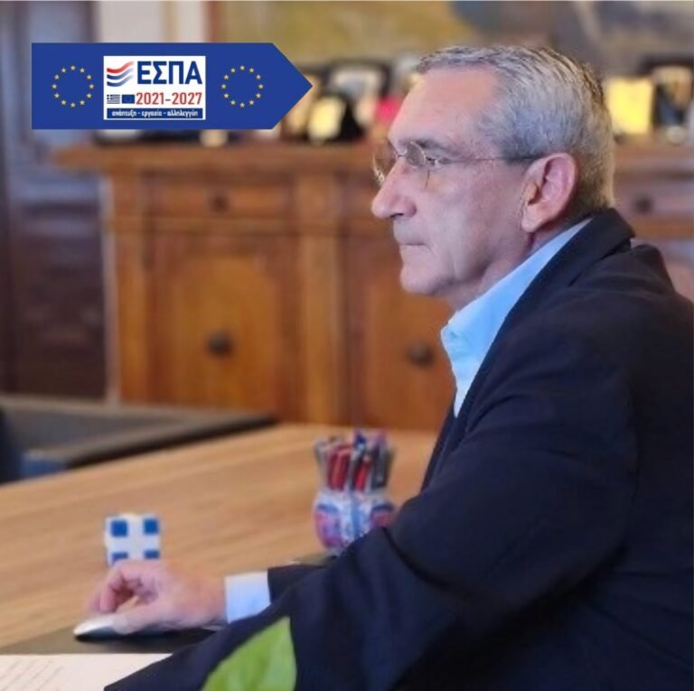 Με ευρωπαϊκούς πόρους της Περιφέρειας Νοτίου Αιγαίου η κάλυψη των λειτουργικών δαπανών του Κέντρου συμβουλευτικής υποστήριξης γυναικών θυμάτων βίας Σύρου