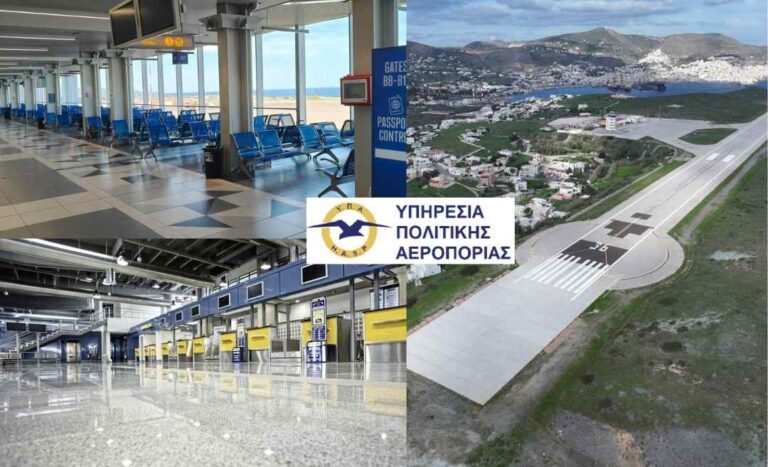 ΥΠΑ: Το 2025 καταγράφονται ιστορικά ρεκόρ επιβατικής κίνησης σε πολλά από τα 24 κρατικά αεροδρόμια
