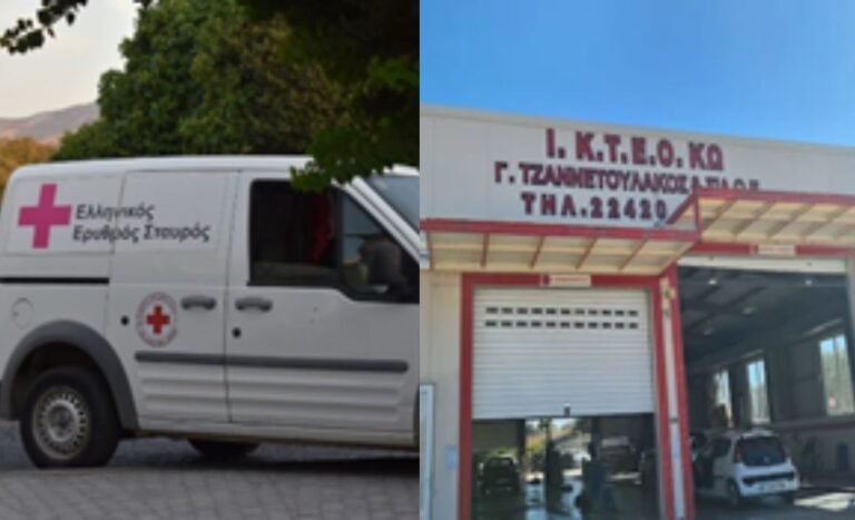 Ευχαριστίες του Περιφερειακού Τμήματος Κω του Ελληνικού Ερυθρού Σταυρού προς το ΚΤΕΟ Τζανετουλάκος