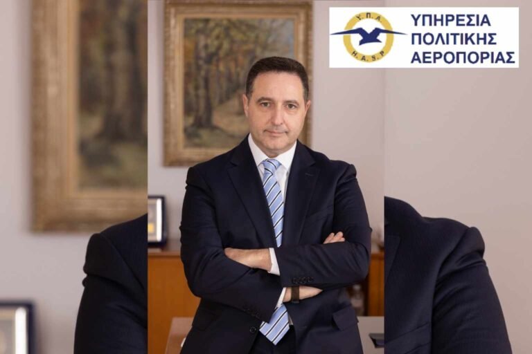 Μήνυμα Διοικητή ΥΠΑ, κ. Γιώργου Σαουνάτσου, για τη Διεθνή Ημέρα Πολιτικής Αεροπορίας – 7 Δεκεμβρίου