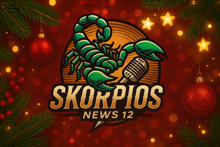 Το SkorpiosNews12 εύχεται καλή χρονιά σε όλους