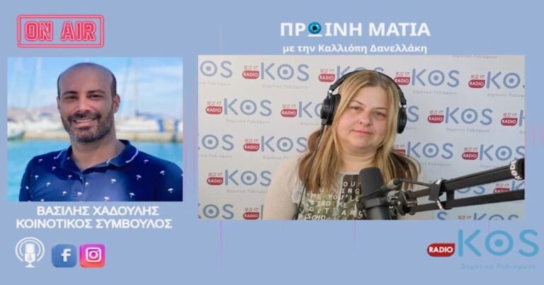 Η ιστορία και το μήνυμα του Βασίλη Χαδούλη για την Παγκόσμια Ημέρα Ατόμων με Αναπηρία
