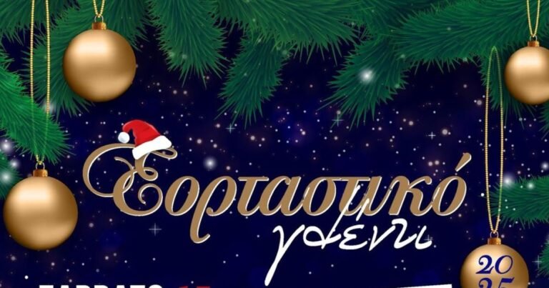 Εορταστικό Γλέντι του «ΑΡΙΩΝ» Κω με ζωντανή μουσική στο Τιγκάκι