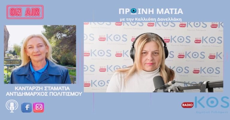 Ανακοινώσεις Αντιδημάρχου Πολιτισμού Κω: Άναμμα δέντρου, συναυλίες και νέο Καρουζέλ στην πλατεία Καζούλη