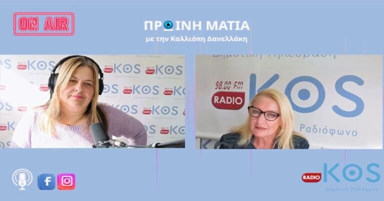 Σταματία Κανταρζή: Νέα Αντιδήμαρχος Πολιτισμού με 60 εκδηλώσεις προγραμματισμένες έως τον Μάιο