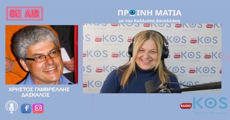 Εκδήλωση για τους Τρεις Ιεράρχες από τη Μητρόπολη Κώου και Νισύρου την Παρασκευή 30 Ιανουαρίου