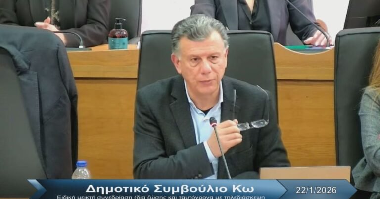 Δήμος Κω: Ο Νικηταράς παρουσιάζει τον προϋπολογισμό 2026 και τον αναπτυξιακό σχεδιασμό του νησιού