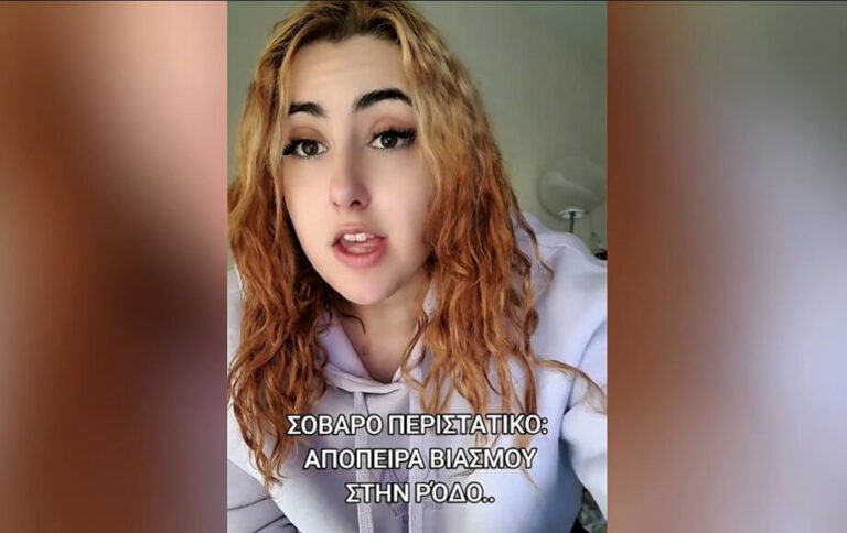 Καταγγελία για επιδειξία κοντά στο Μανδράκι – Αναστάτωση από μαρτυρίες γυναικών στη Ρόδο