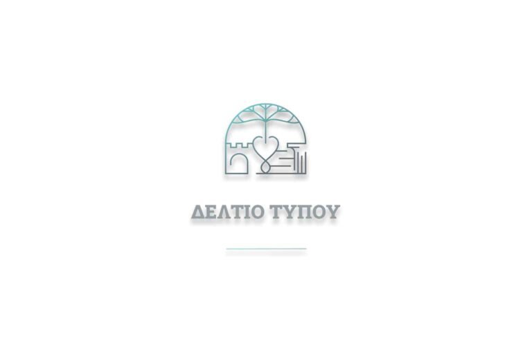 Κυκλοφοριακές αλλαγές λόγω εργασιών ασφαλτόστρωσης στο Ζιπάρι