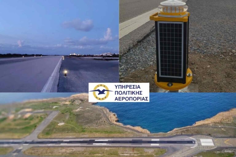 ΥΠΑ: Αναβαθμίστηκαν οι υποδομές στα κρατικά αεροδρόμια Νάξου και Ηρακλείου