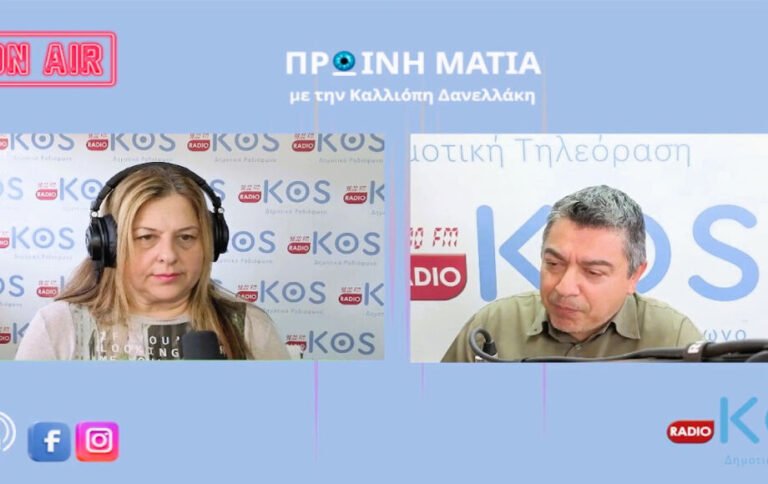 Η Κως γίνεται σκηνικό για το φινλανδικό Bachelor – Προβολή σε 300.000 νοικοκυριά