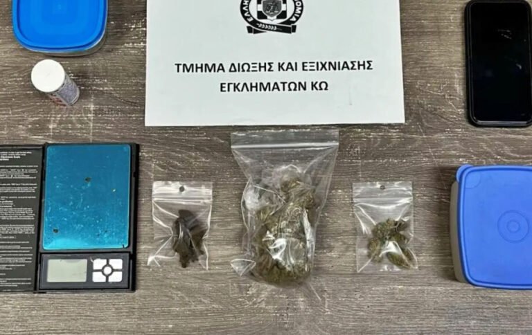 Σύλληψη 36χρονου στην Κω για κατοχή και διακίνηση ναρκωτικών