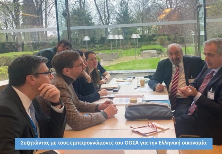 Στο Παρίσι ο Γιώργος Νικητιάδης με την ελληνική αντιπροσωπεία στις εργασίες του ΟΟΣΑ