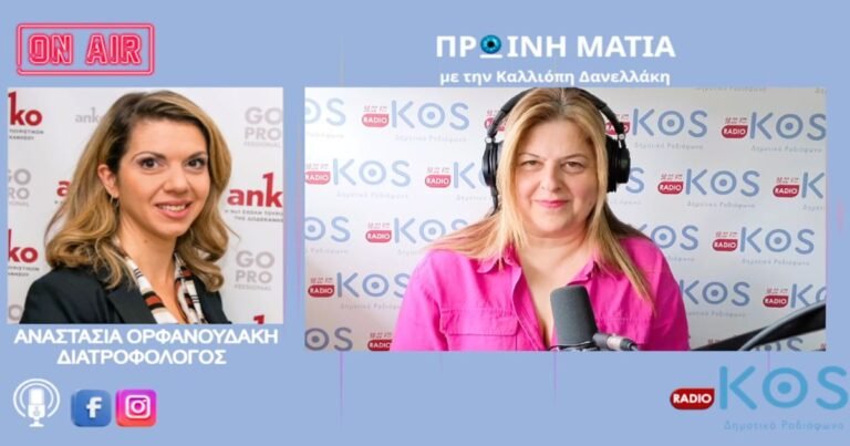 Αναστασία Ορφανουδάκη: Γιατί Παχαίνουμε στη Νηστεία; Συμβουλές για Σωστή Διατροφή