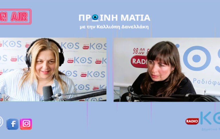 «Ευρυδίκη» της Σάρα Ρουλ: sold out η Σύγχρονη Ματιά της Διονυσίας Κασίου στον Μύθο