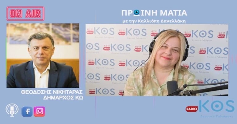 Θεοδόσης Νικηταράς: Λύση για το Κυκλοφοριακό στη Ζια και Χρονοδιάγραμμα Έργων