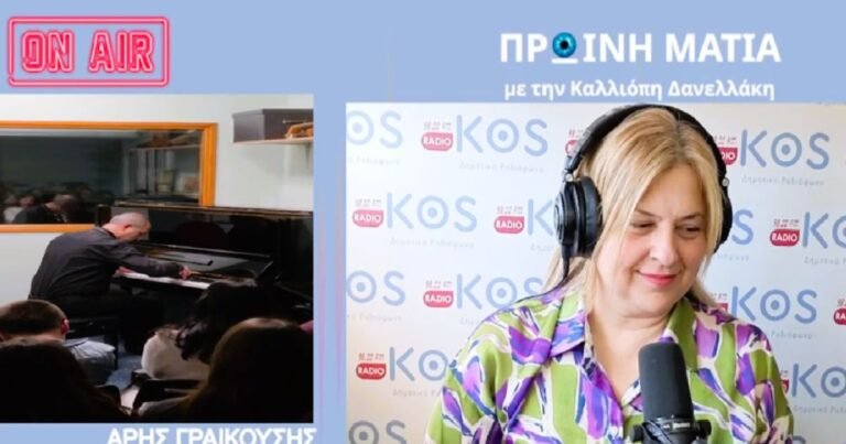 Άρης Γραικούσης στην Κω: Ο Καταξιωμένος Σολίστ Πιάνου για τα Ταλέντα του Νησιού