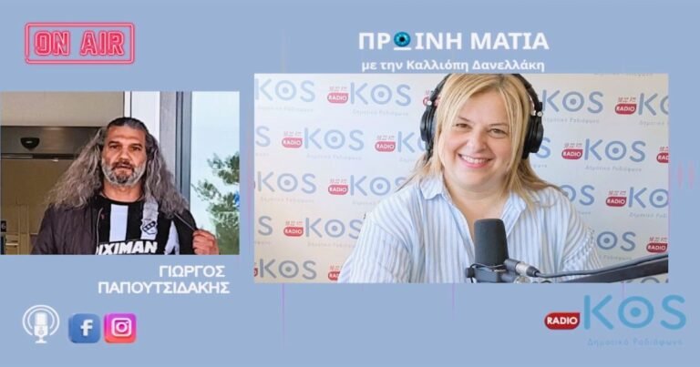 ΟΦΗ: Ιστορική Κατάκτηση του Κυπέλλου Ελλάδας 2026 – Θρίαμβος επί του ΠΑΟΚ