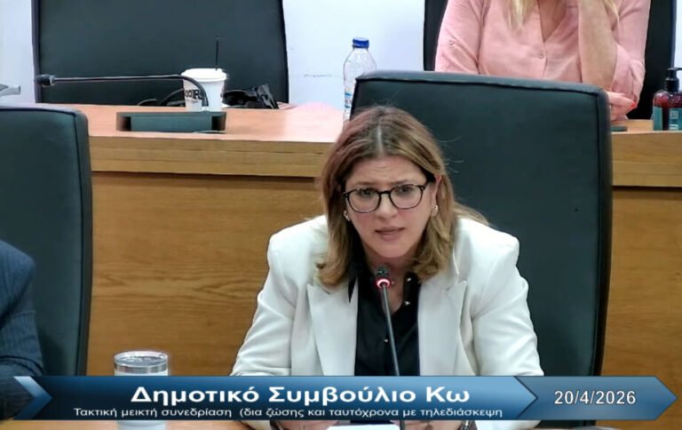 Δημοτικό Συμβούλιο Κω: Τροποποίηση για το ΚΔΑΥ και «Πυρά» για την Ανακύκλωση