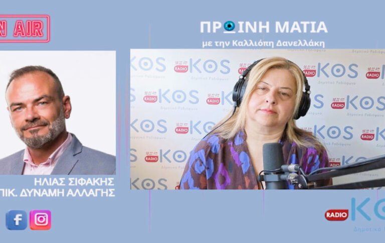 Ηλίας Σιφάκης: «Γκρέμισαν την Αστική Συγκοινωνία – Πτώση Εσόδων από το 1 Εκατ. στα 300.000€»