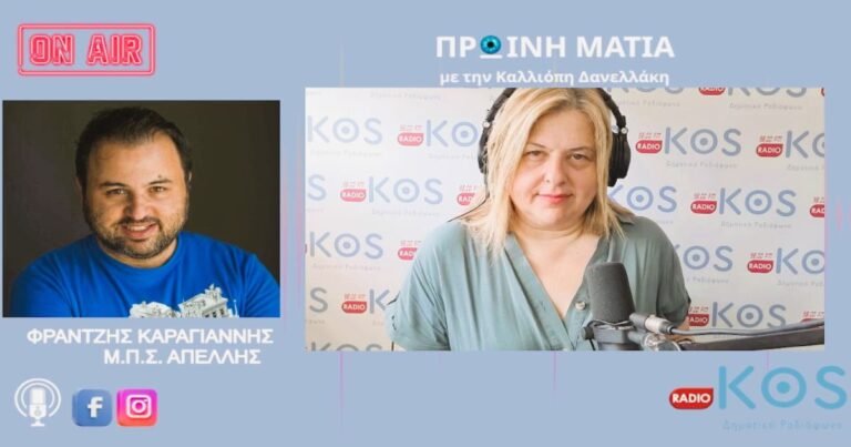 Πυλί: Άνοιξε τις πύλες του το Παραδοσιακό Σπίτι – Μουσική εκδήλωση από τον «Απελλή»