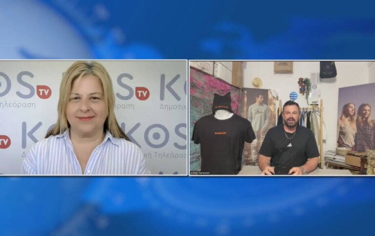Κως: Ορχάν Καραβεζίρ & Μιχάλης Παπαοικονόμου οι δημιουργοί πίσω από το viral σκουφάκι «FERTO» της Eurovision!