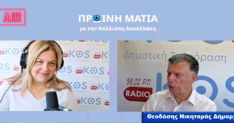 Θεοδόσης Νικηταράς: «Ο Δήμος Κω έκανε το καθήκον του στο 100% για το Νέο Νοσοκομείο»