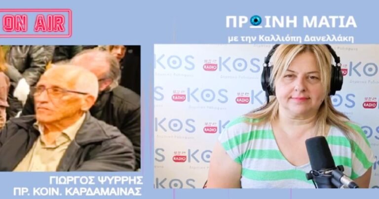 Καρδάμαινα: «Μπλόκο» της Αρχαιολογίας σε κρίσιμα οδικά έργα – Ξέσπασμα Γ. Ψύρη στο Ράδιο Κως