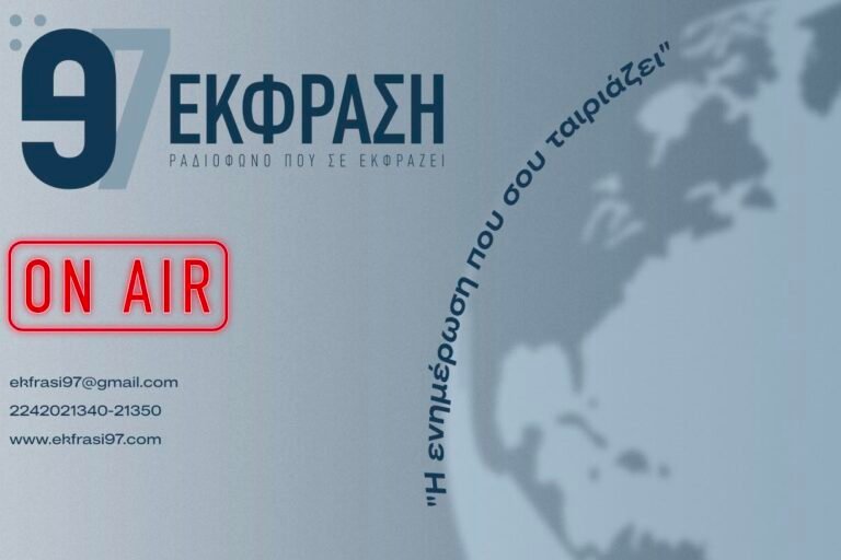 Κως: Σκληρή ανταπάντηση «Έκφραση 97» στον Δήμο για τα οχήματα – «Δώστε στη δημοσιότητα τα έγγραφα»