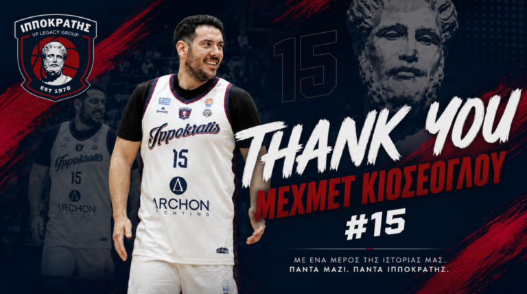 Ιπποκράτης Κω: Συγκινητικό αντίο στον Μεχμέτ Κιοσέογλου – «Ο Ιπποκράτης θα είναι πάντα το σπίτι σου»
