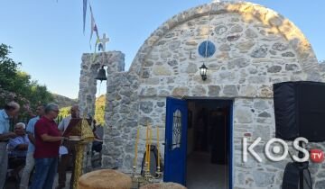 Αντιμάχεια: Λαμπρός και κατανυκτικός ο εσπερινός της Αγίας Μαρίνας χοροστατούντος του Μητροπολίτη Ναθαναήλ