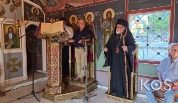 Κως: Με κατάνυξη ο Εσπερινός της Παναγίας της Τριχερούσας στο Πυλί – Η ιστορία του ναού