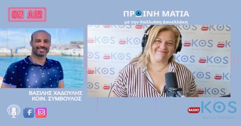 Κως: Καταγγελία Βασίλη Χαδούλη για αφαίρεση θέσεων ΑμεΑ στο Τιγκάκι και προβλήματα προσβασιμότητας