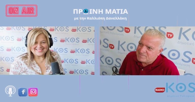 Κως: Πολιτικές τριγμοί με την παραίτηση Χασαπλαδάκη – Κριτική στη Δημοτική Αρχή και τον Θεοδόση Νικηταρά